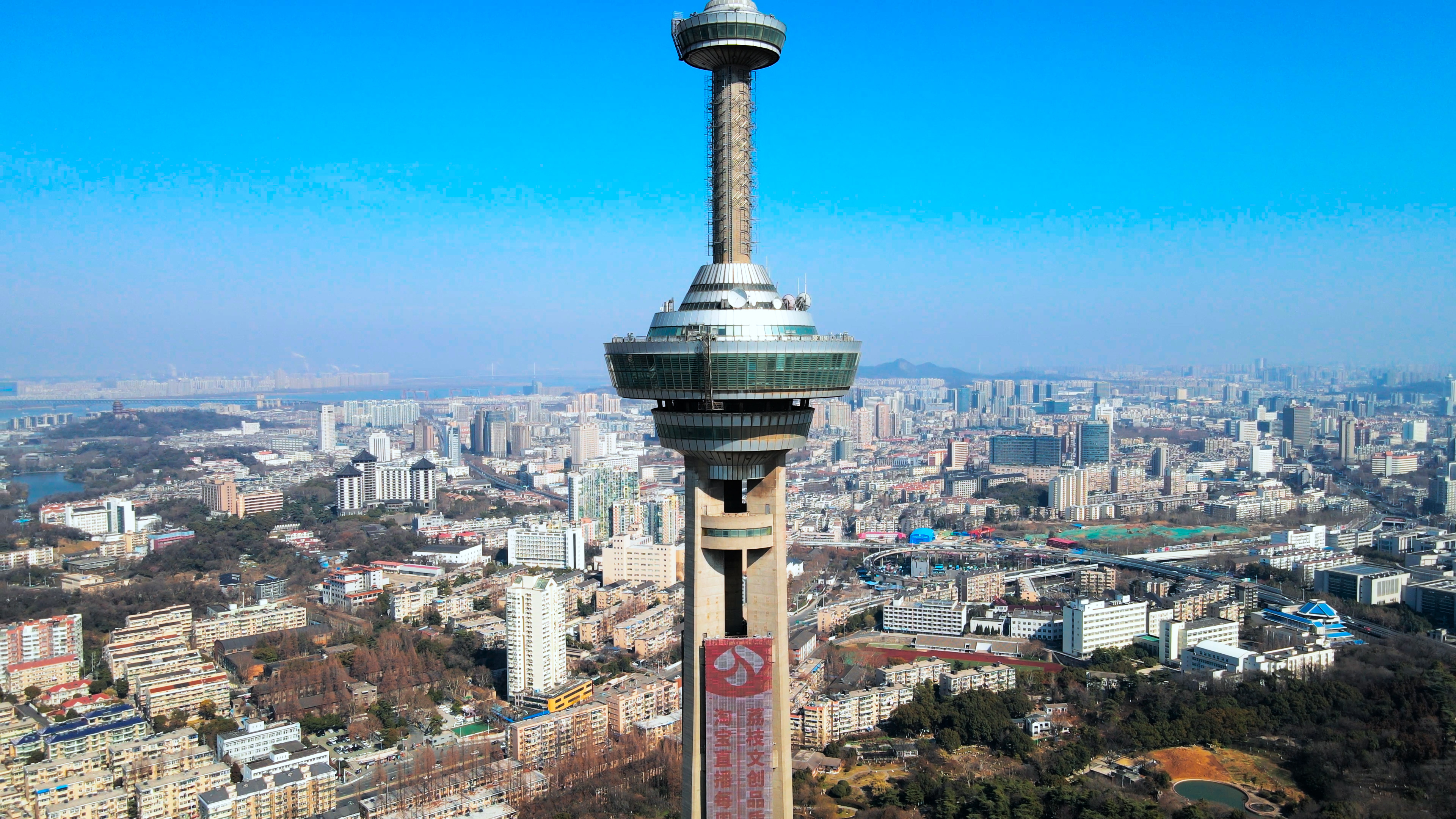 4K航拍江苏省南京市地标江苏电视塔视频的预览图