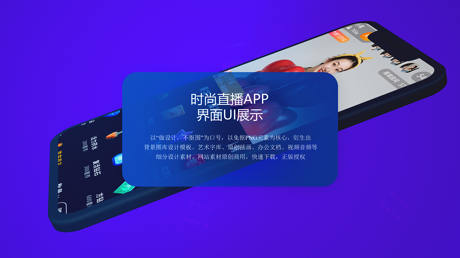 现代时尚手机app应用软件宣传展示视频ae模板视频的预览图