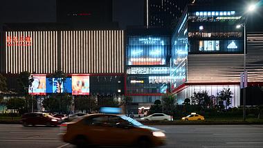 4k城市购物广场街道夜间快速行驶的车流视频的预览图