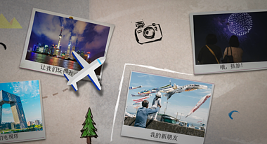卡通飞机路线移动清新旅游回忆相册ae模板视频的预览图