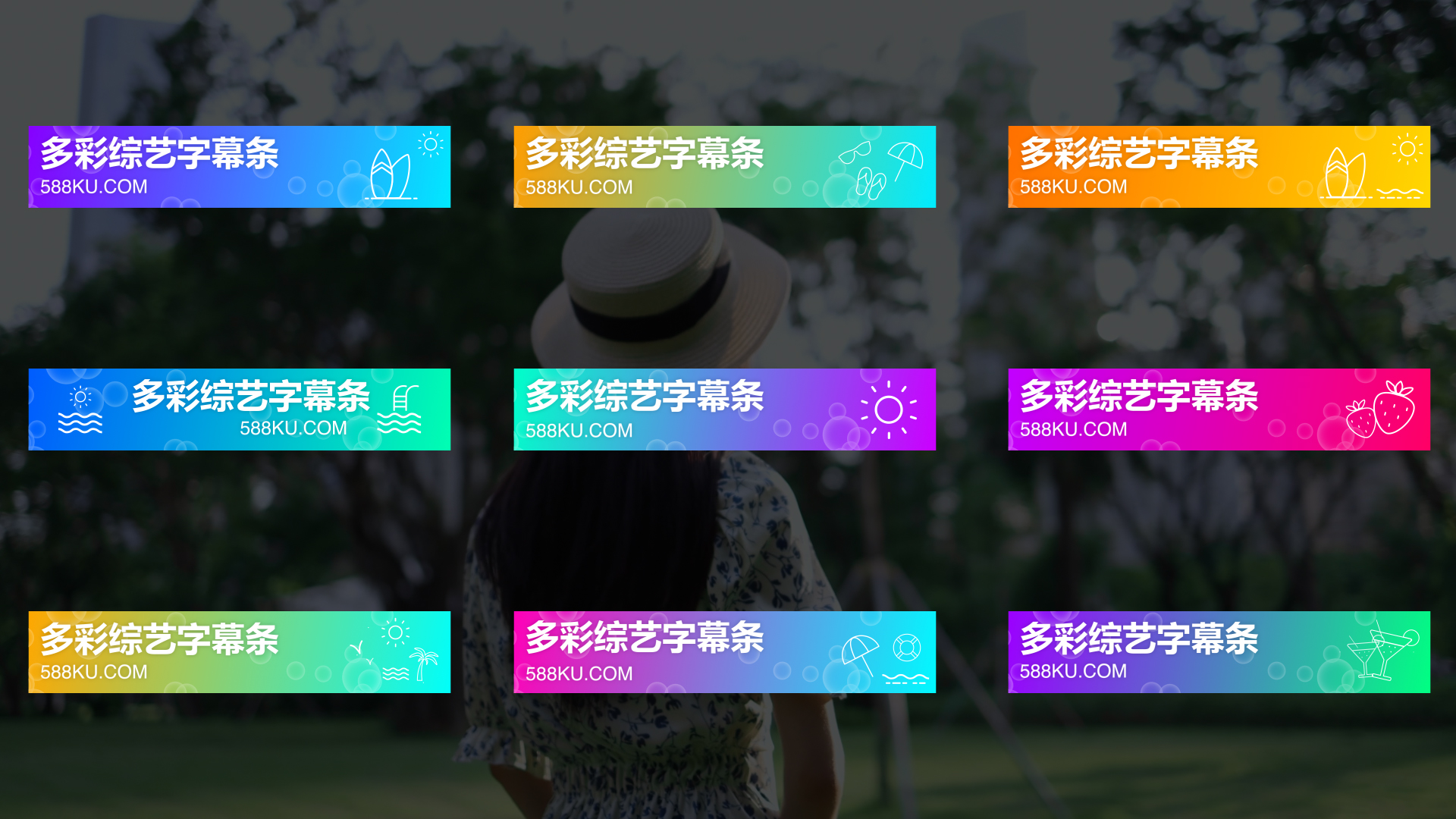 时尚综艺彩色字幕标题视频ae模板视频的预览图