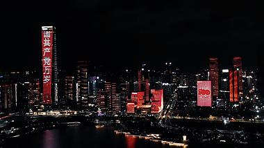 4k深圳湾一号夜景灯光秀高清航拍视频的预览图