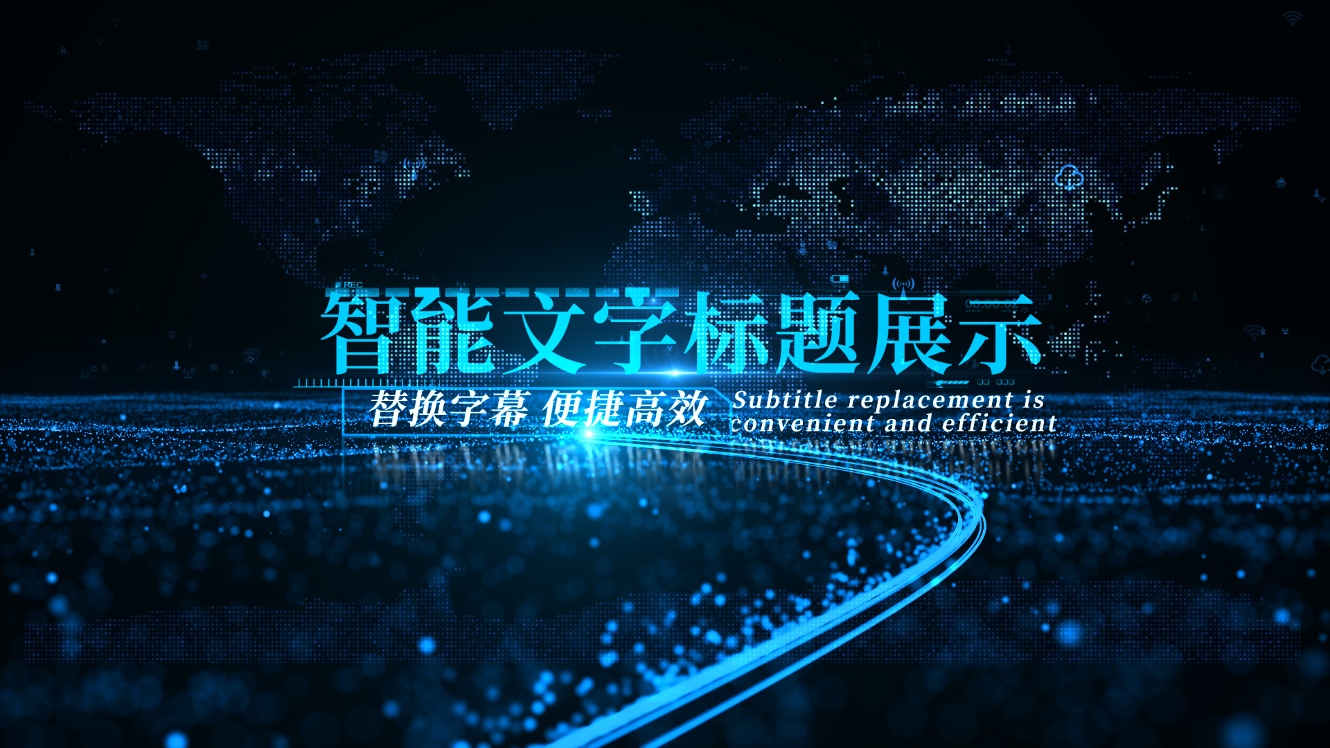 蓝色光线穿梭科技文字字幕宣传展示ae模板视频的预览图