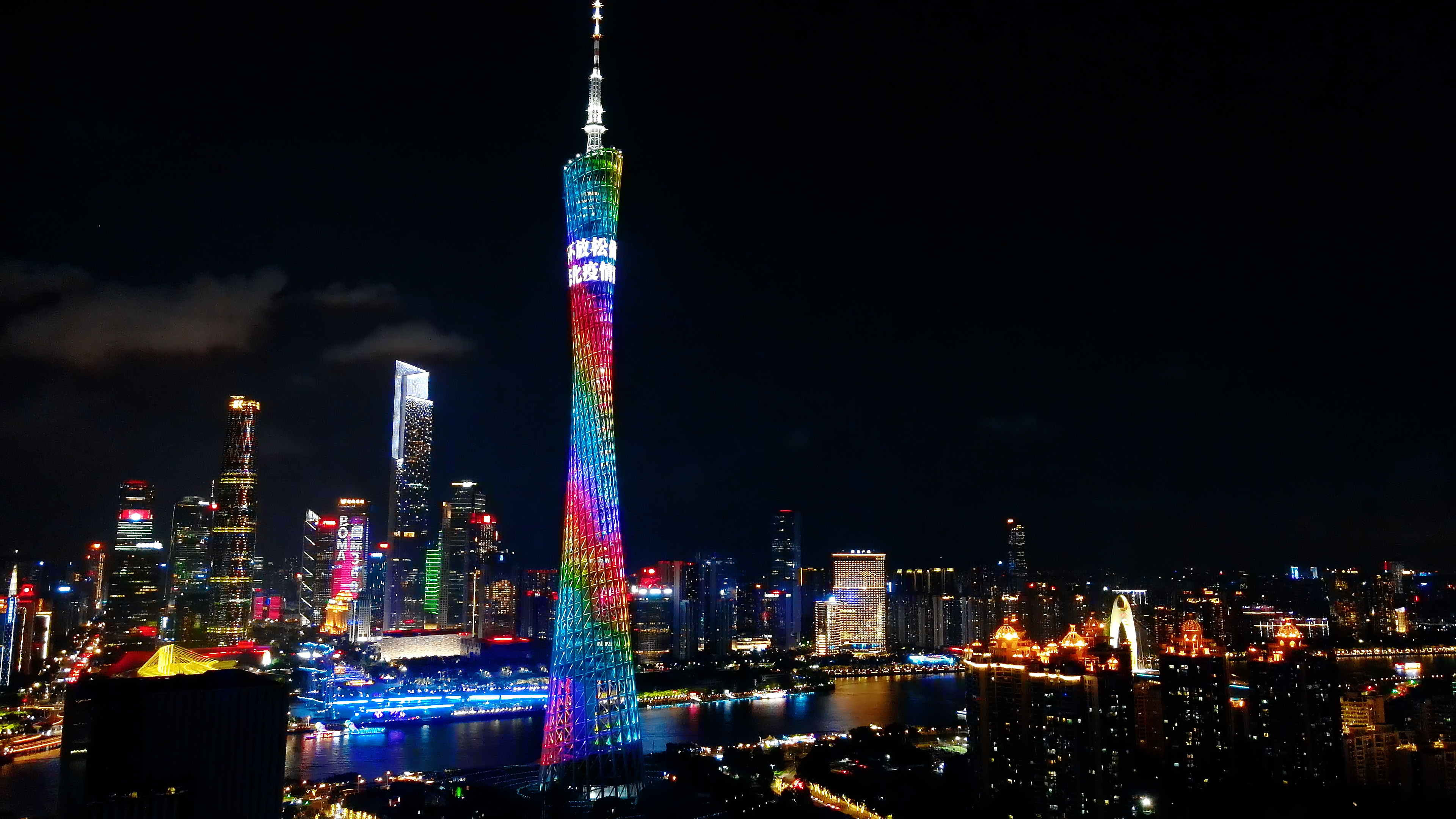4K航拍夜景广州珠江新城地标城市灯光秀视频的预览图