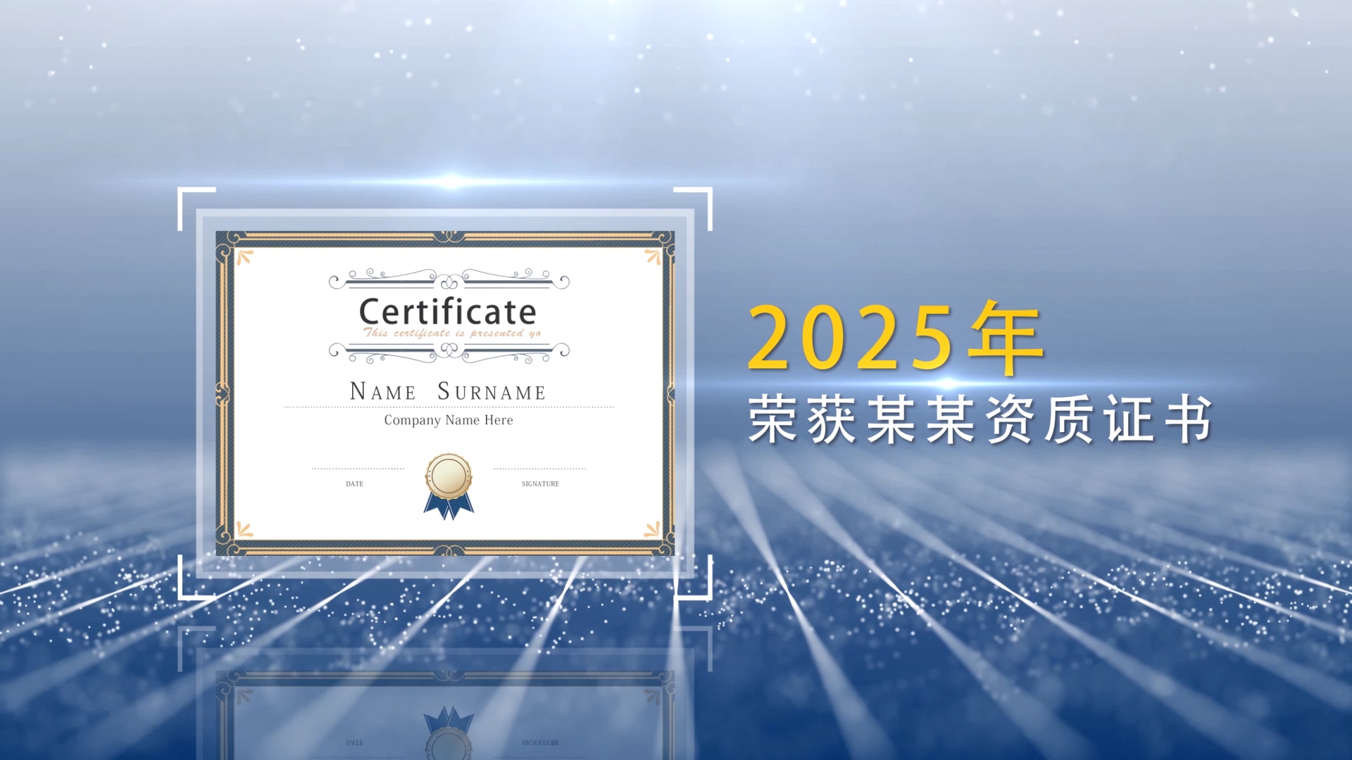 简洁科技感企业公司证书标题展示ae模板视频的预览图