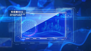 科技感企业宣传图文展示AE模板视频的预览图