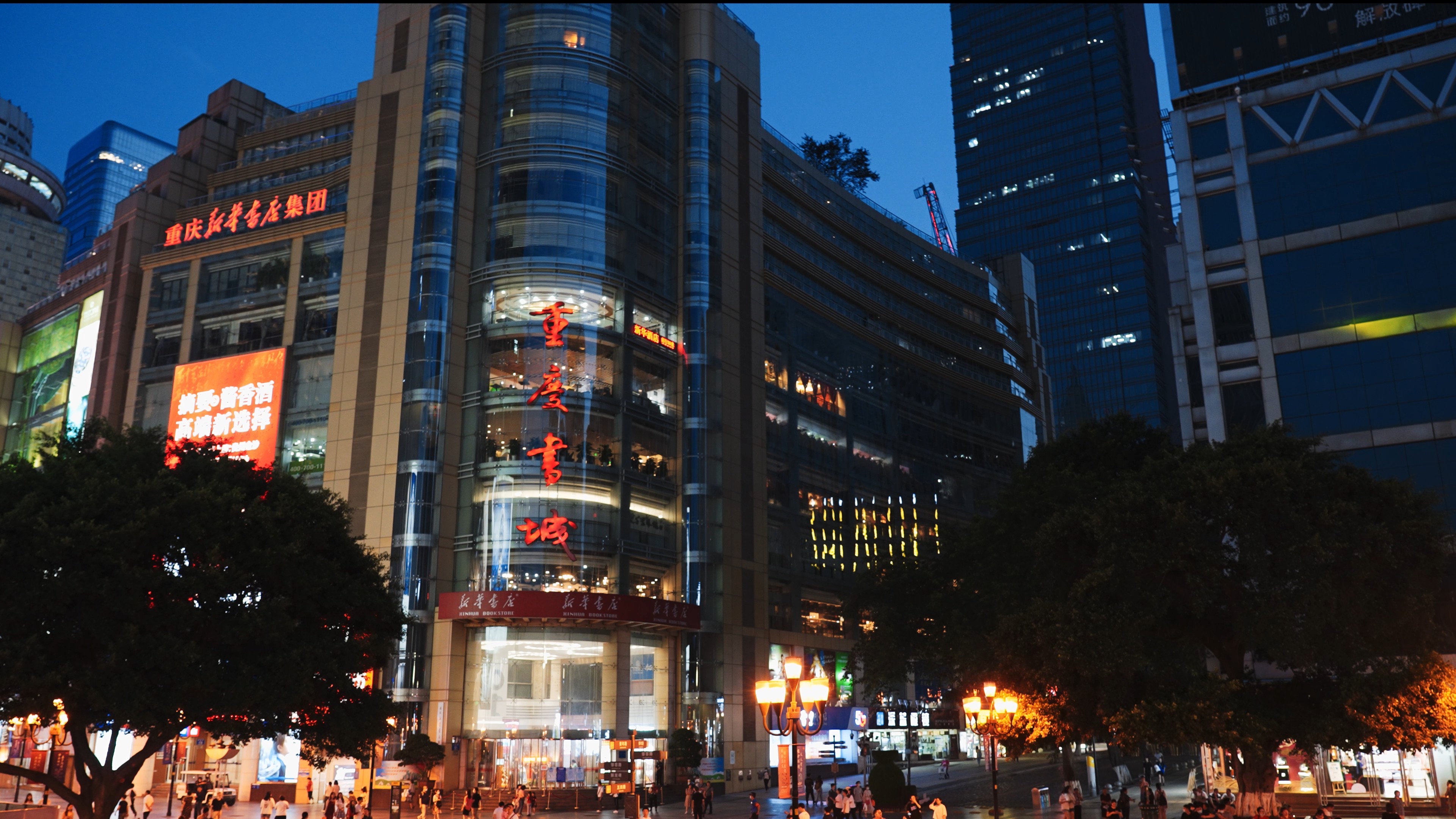 4k重庆商业步行街夜晚人流街景实拍视频的预览图