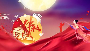 原创红色大气丝绸飘扬迎中秋庆国庆片头ae模板视频的预览图