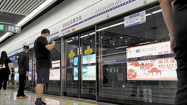 4K延时拍摄贵阳地铁站台等候人群车厢实况视频的预览图