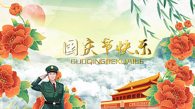 原创中国国潮风图片照片展示国庆节快乐AE模板视频的预览图