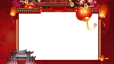 红色喜庆中秋国庆动态视频边框带通道视频的预览图