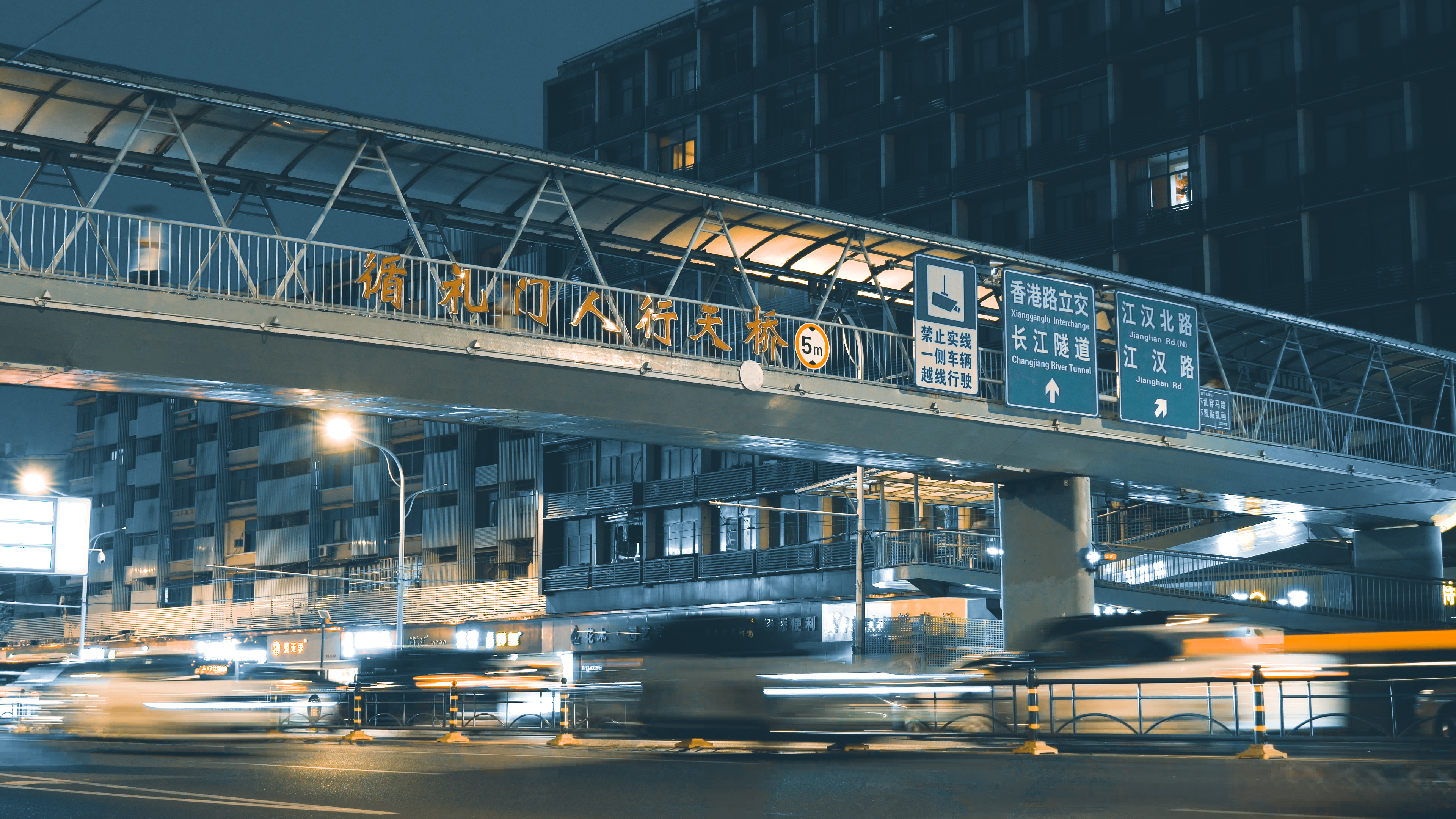4K武汉城市天桥下车流延时实拍视频视频的预览图