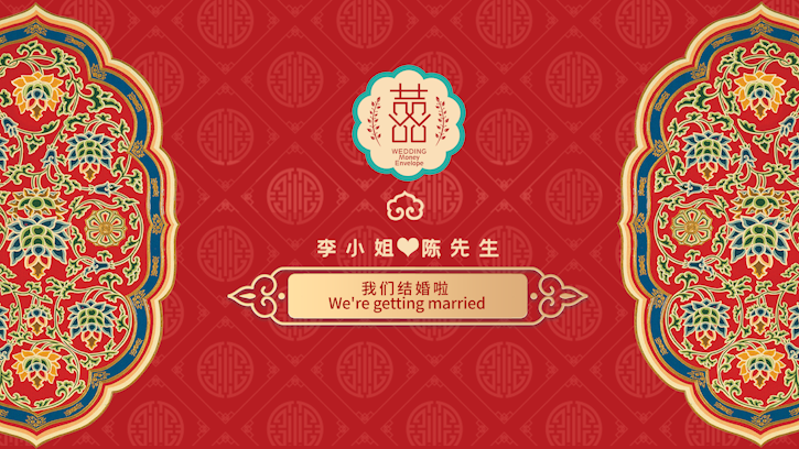 原创中国风红色传统婚礼简约花纹视频AE模板视频的预览图