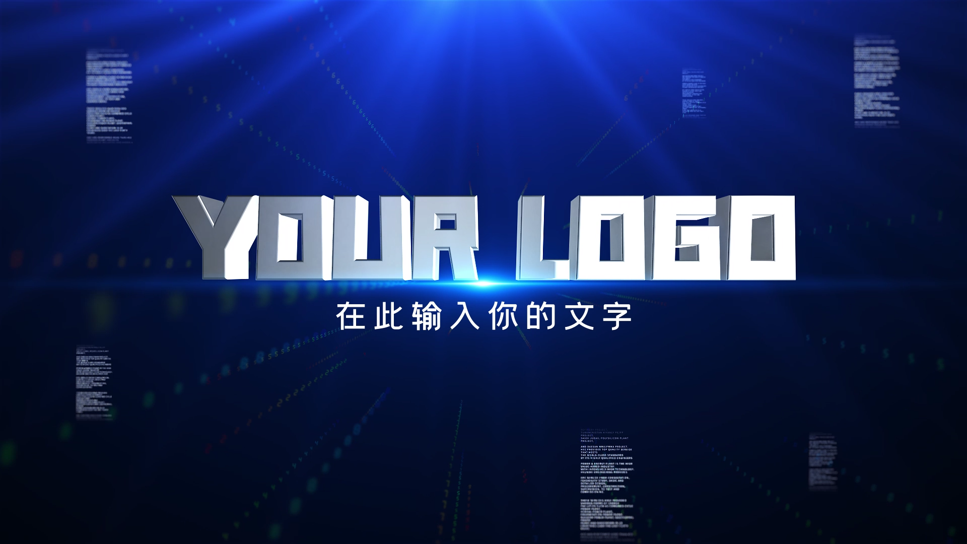 蓝色科技企业logo展示AE模板视频的预览图