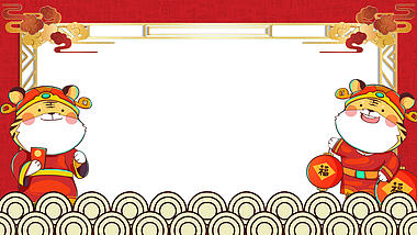 原创新年虎年喜庆红色拜年祝福动态视频边框视频的预览图