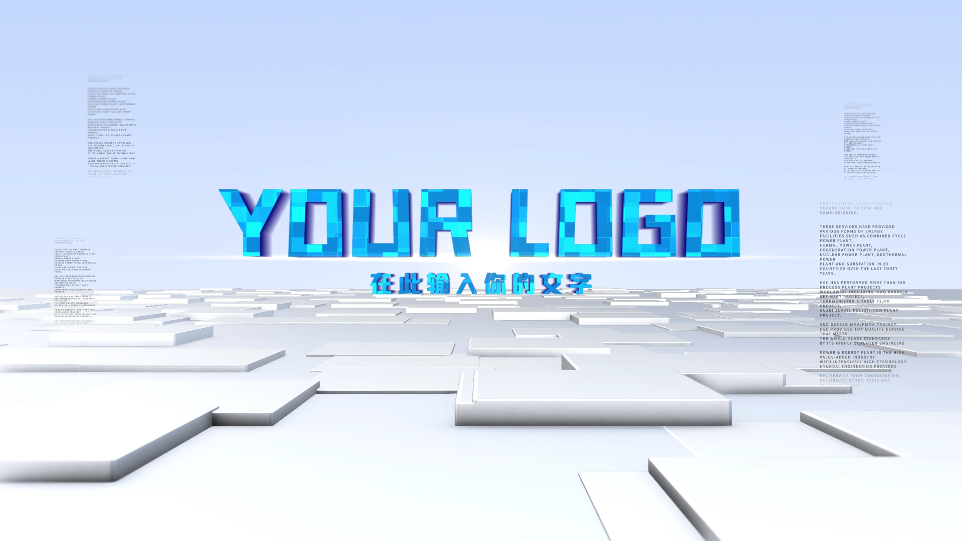 简约科技风企业LOGO片头展示AE模板视频的预览图