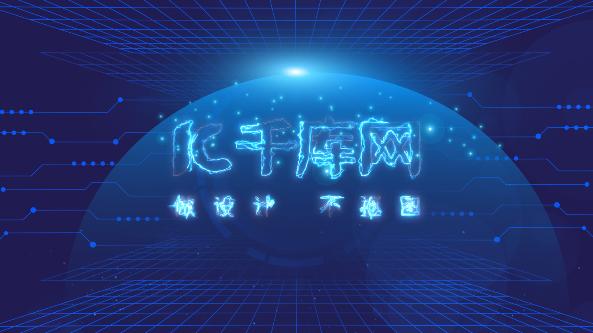 现代科技光线logo片头视频ae模板视频的预览图