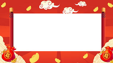 原创恭喜发财虎年元宝中国风红色动态视频边框视频的预览图