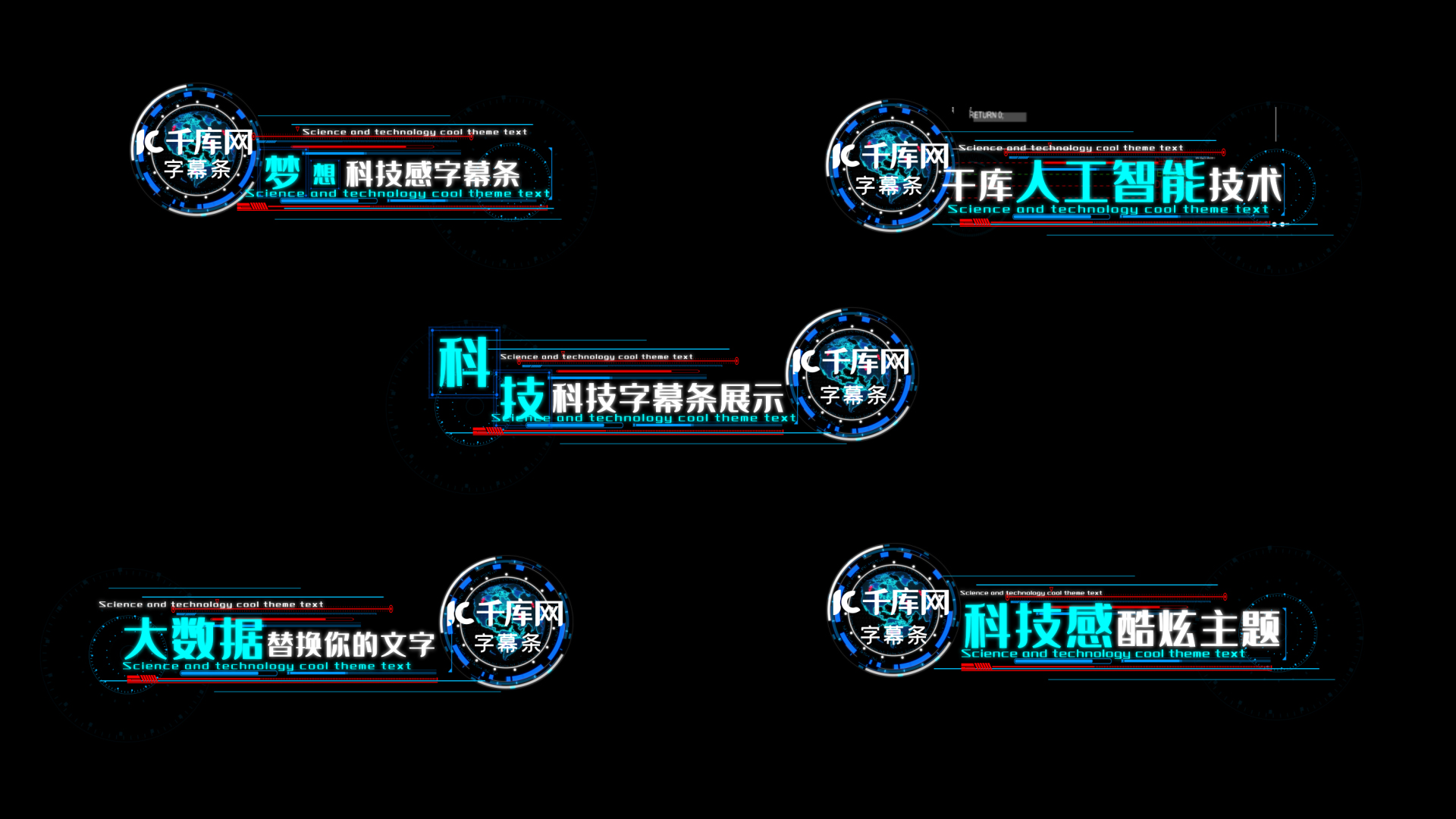 科技科幻蓝色字幕条视频AE模板视频的预览图