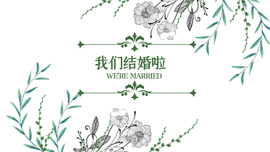 原创简约欧式婚礼相册片头绿色花纹视频ae模版视频的预览图