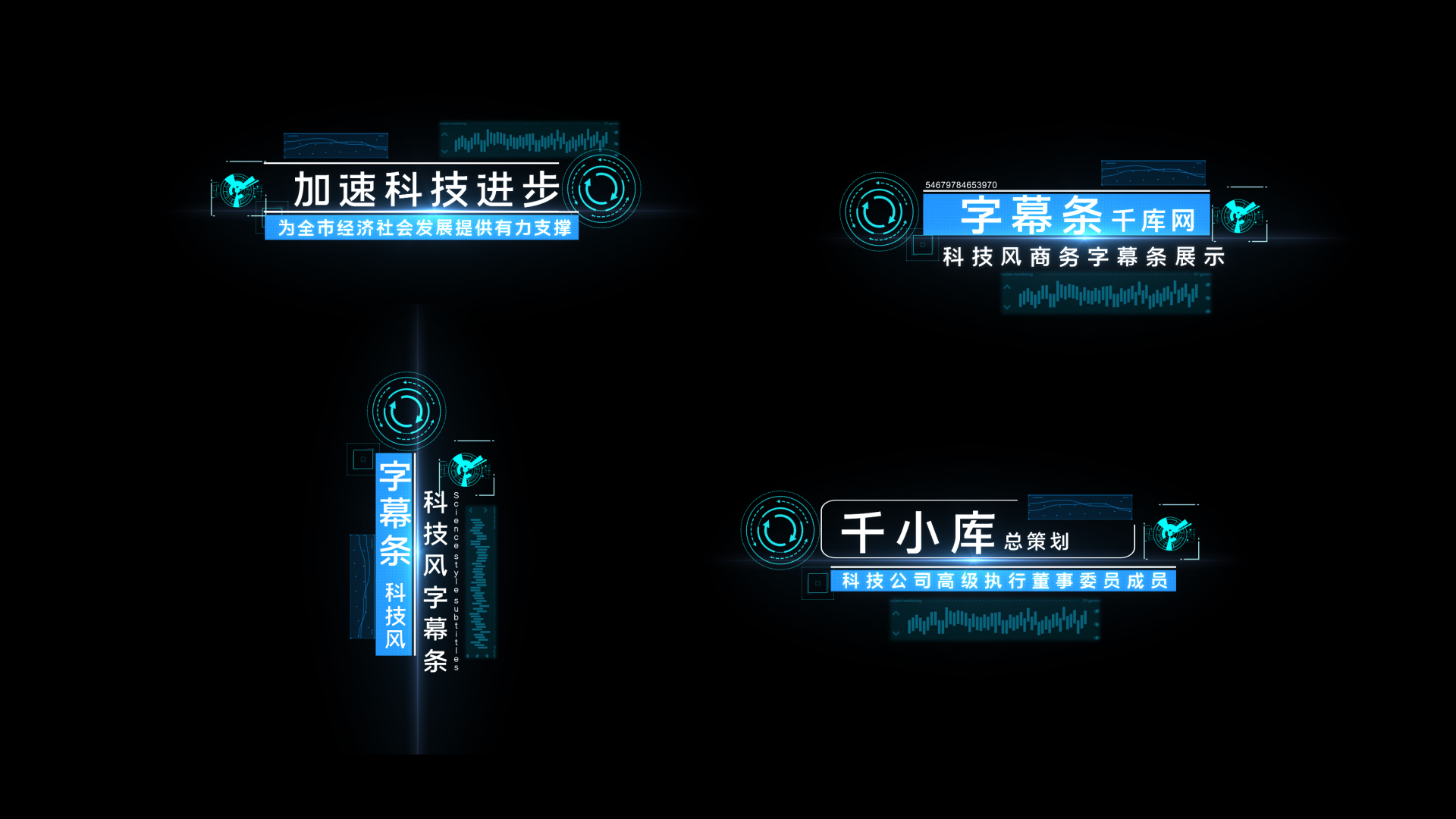 科技感光效展开字幕条视频AE模板视频的预览图