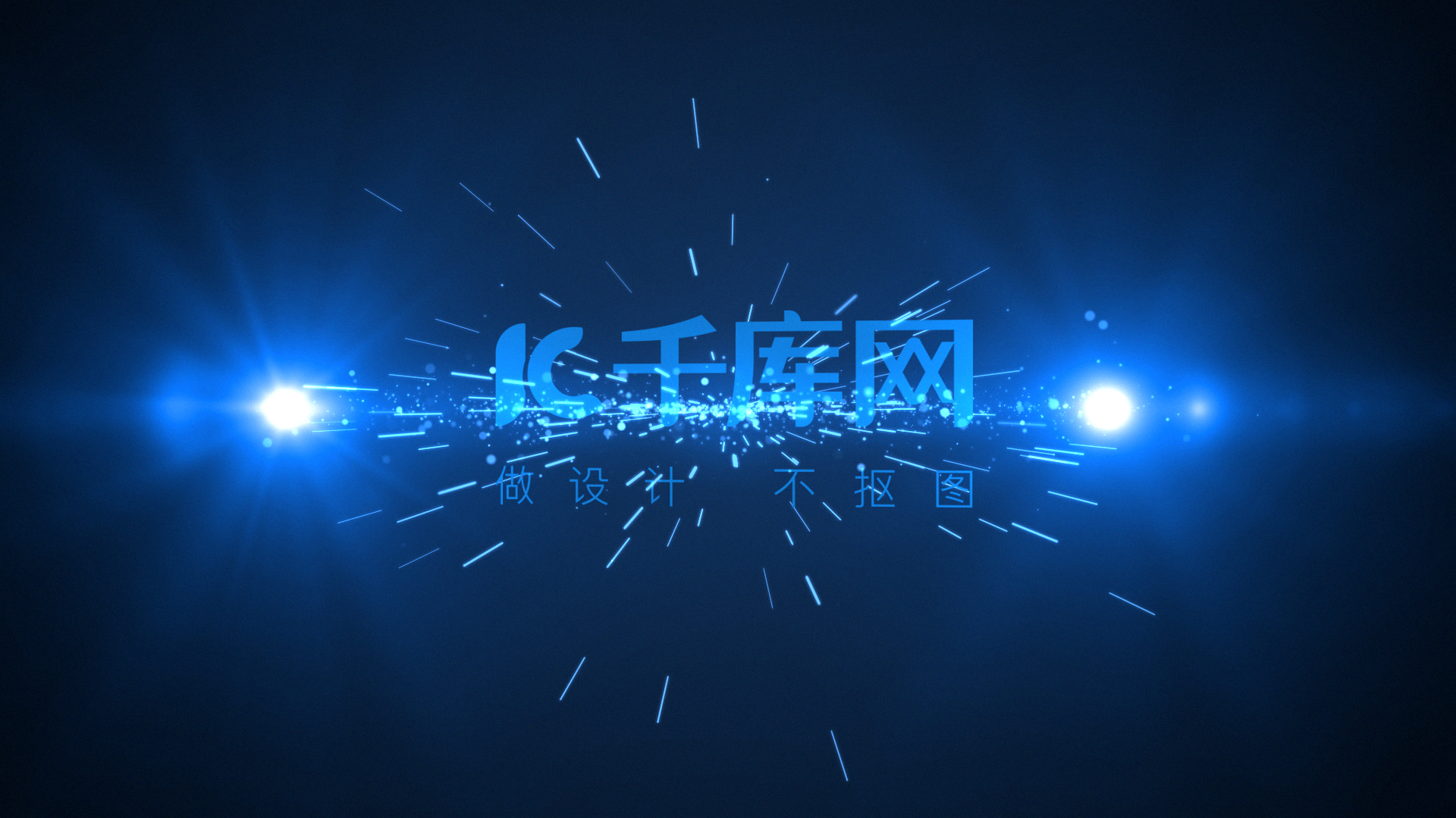 光线粒子旋转汇聚科技logo片头视频ae模板视频的预览图