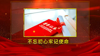 党政图文包装文字展示AE模板视频的预览图