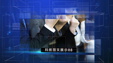 大气企业科技图文片头AE模板视频的预览图