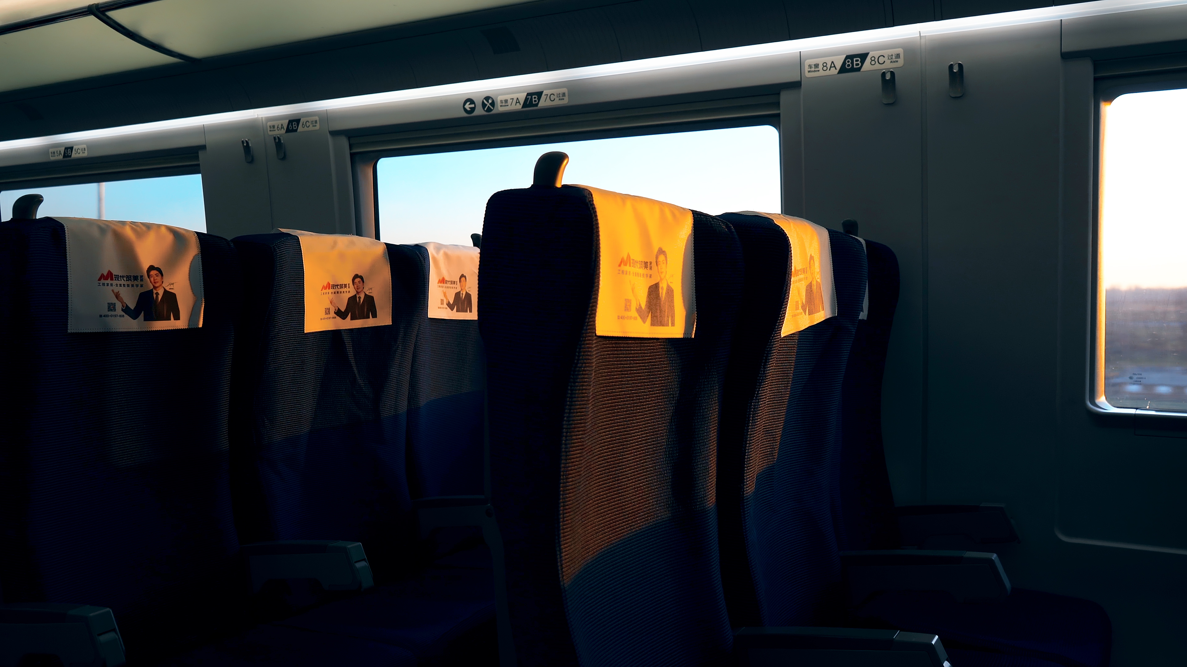 4K实拍高铁上唯美落日余晖视频的预览图