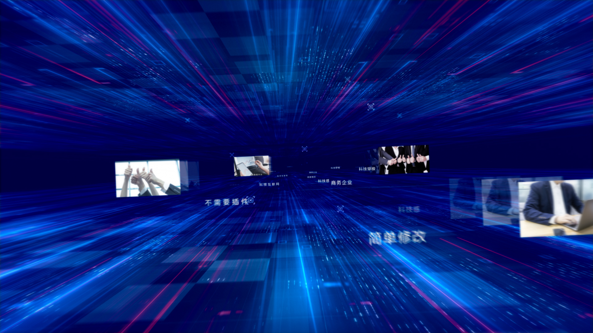 科技感蓝色图片文字穿梭企业LOGO片头视频的预览图