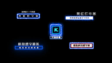 霓虹灯能量电流字幕标题AE模板视频的预览图