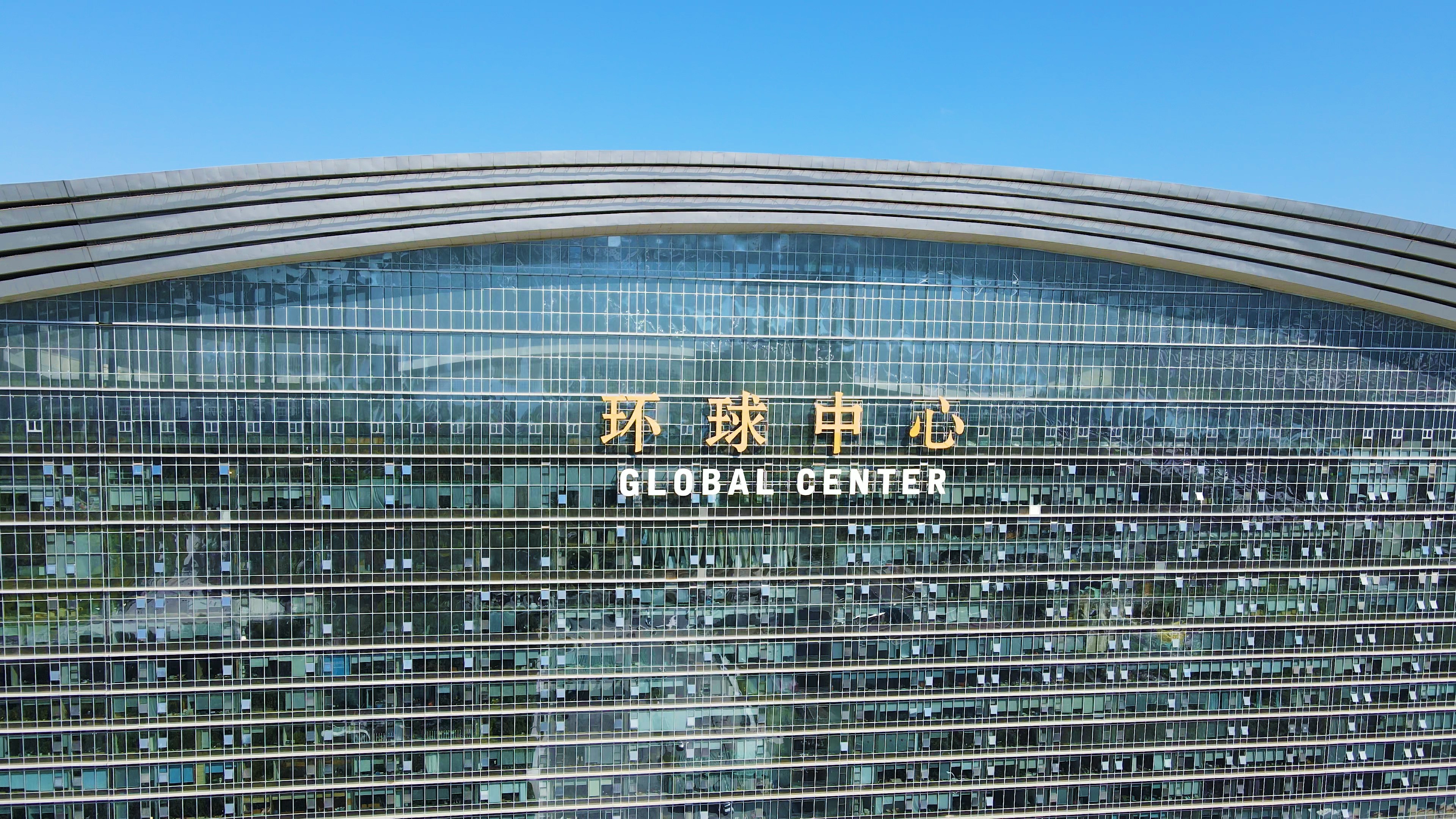 4K航拍成都环球中心锦城广场视频的预览图