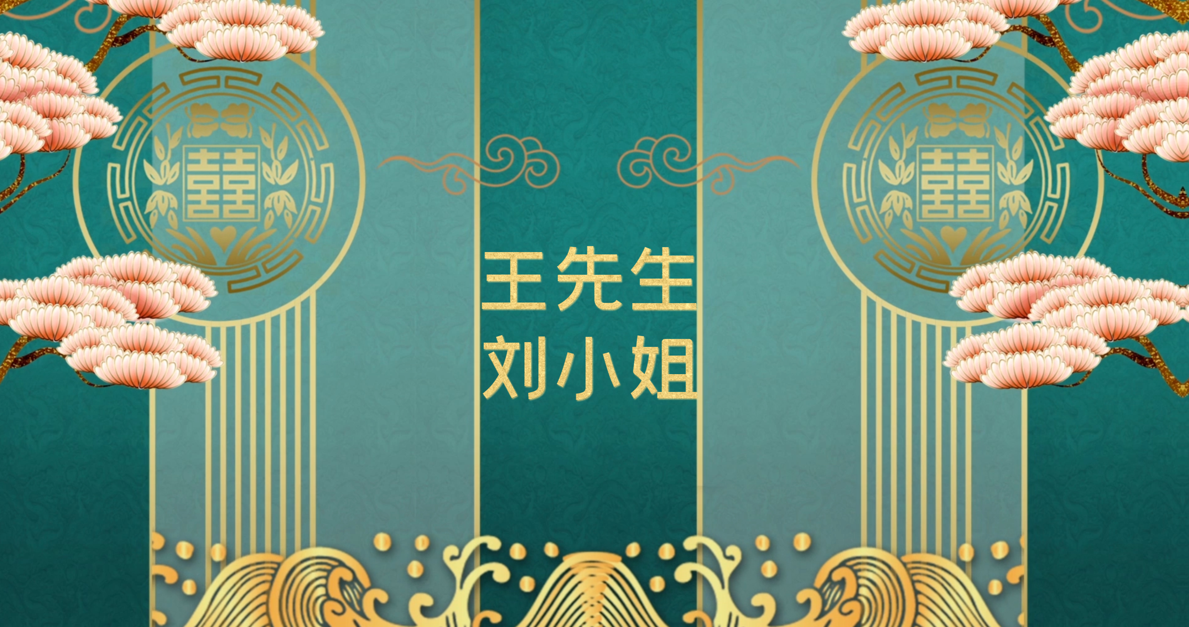 中式婚礼快闪暖场照片展示AE模板视频的预览图