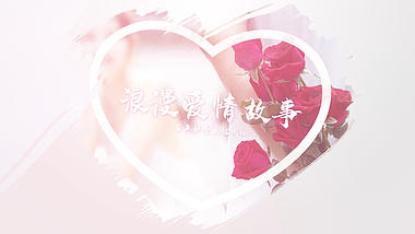 爱心浪漫婚礼爱情故事图文相册AE模板视频的预览图