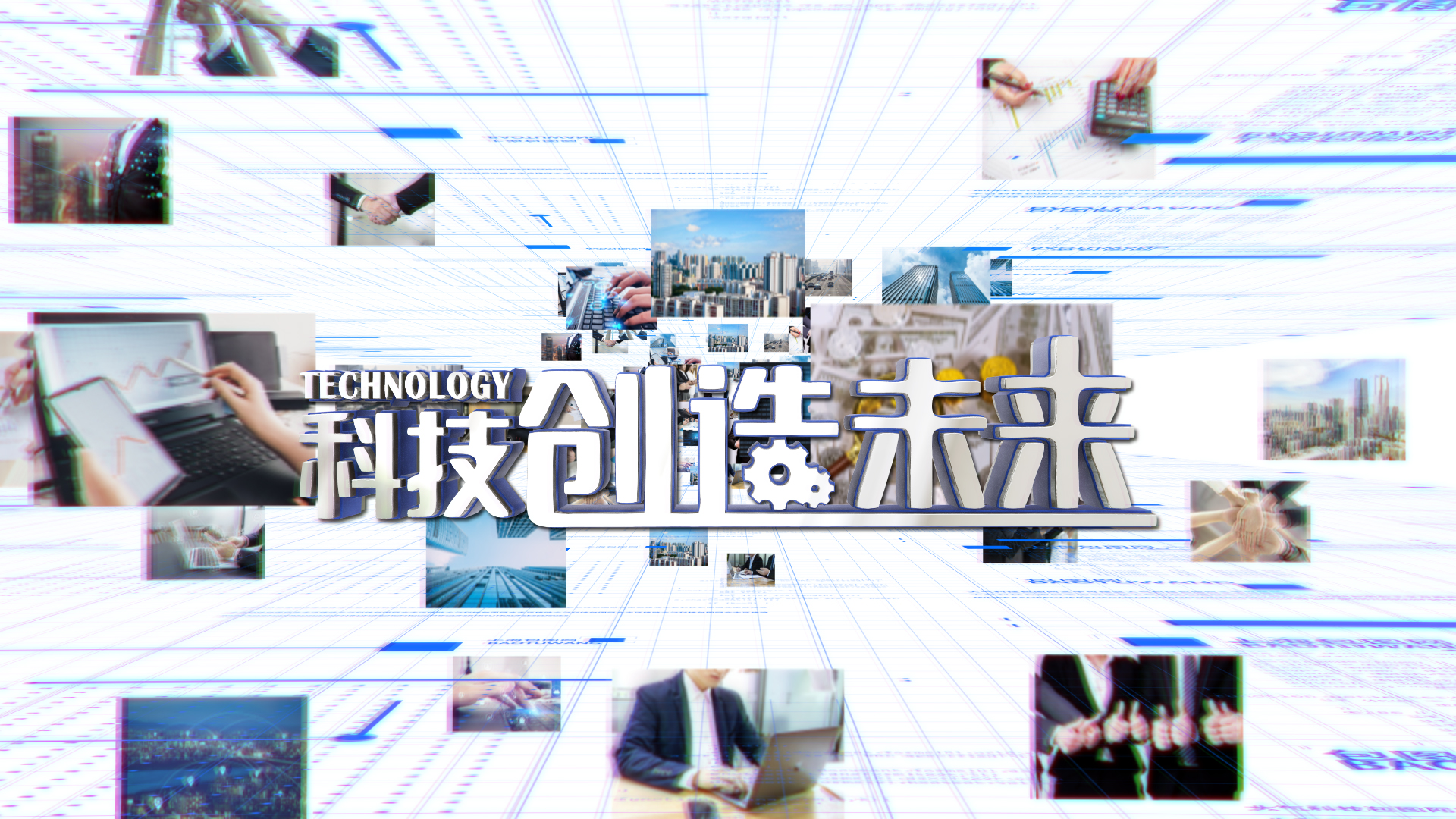 科技白色图片穿梭企业公司宣传LOGO片头ae模板视频的预览图