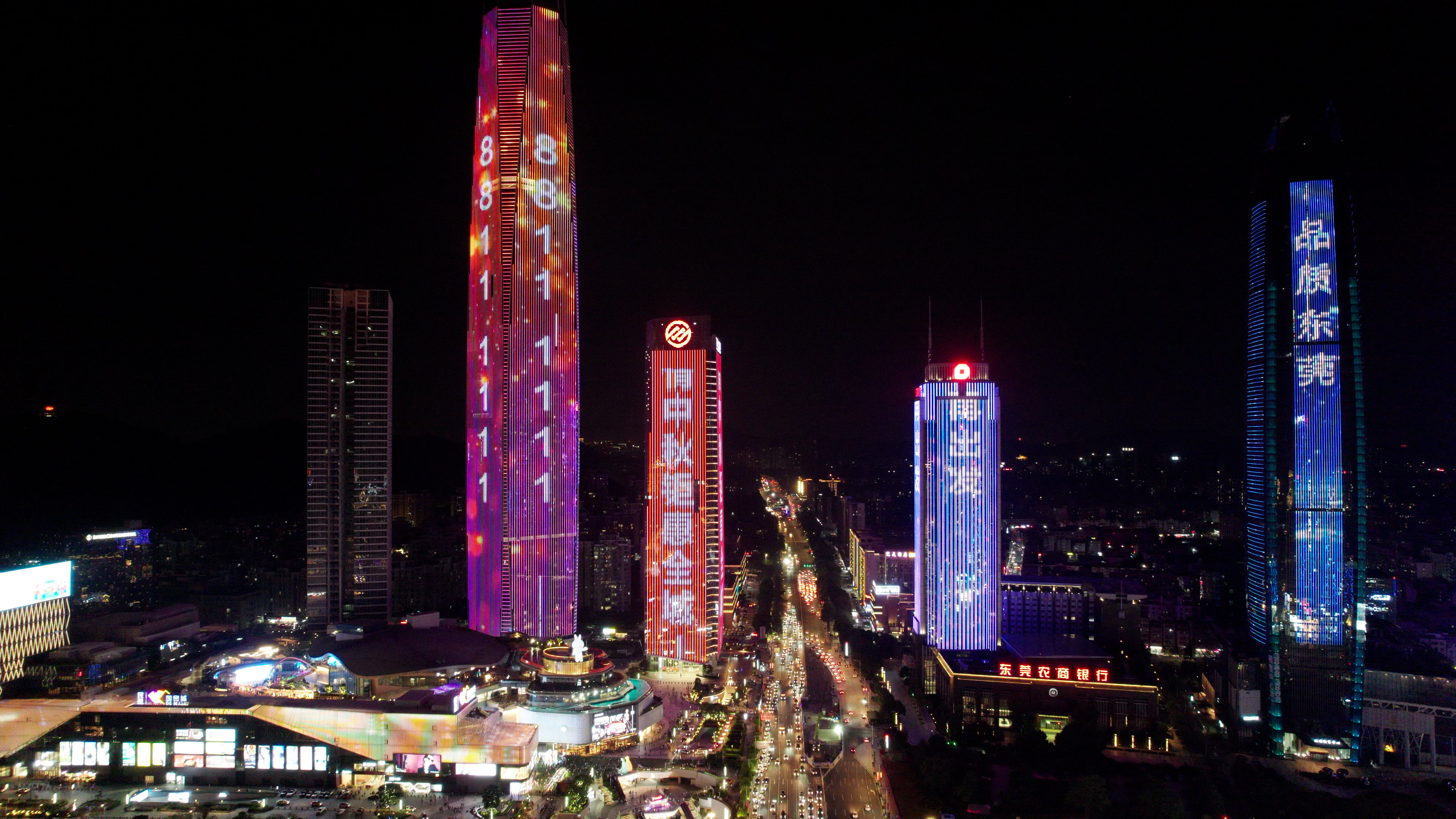 4k航拍东莞国贸中心鸿福路灯光夜景车流视频的预览图