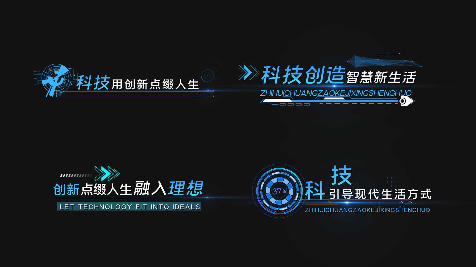 蓝色科技创新字幕条AE模板视频的预览图