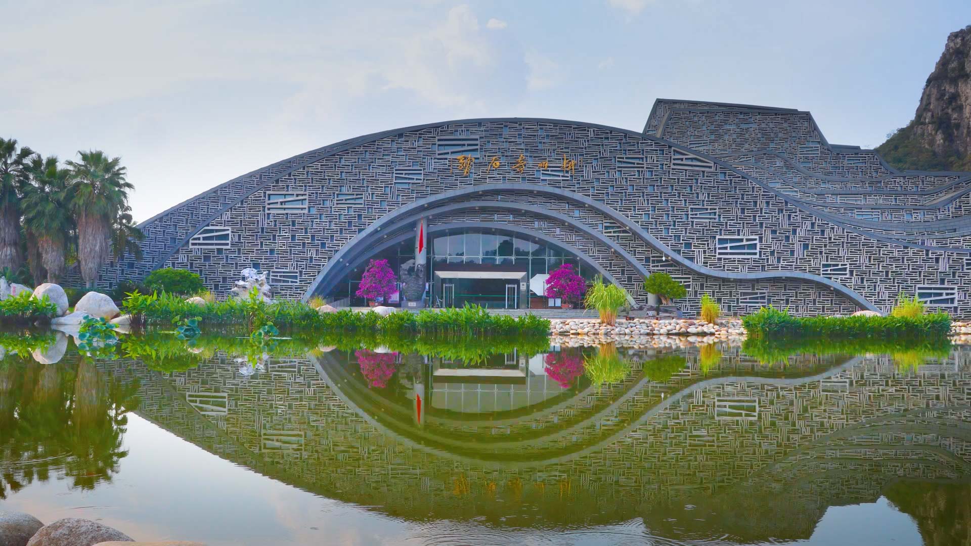 1080P广西柳州奇石馆地标建筑实拍视频视频的预览图