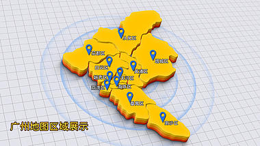 简洁白色科技感广州地图区域展示视频的预览图
