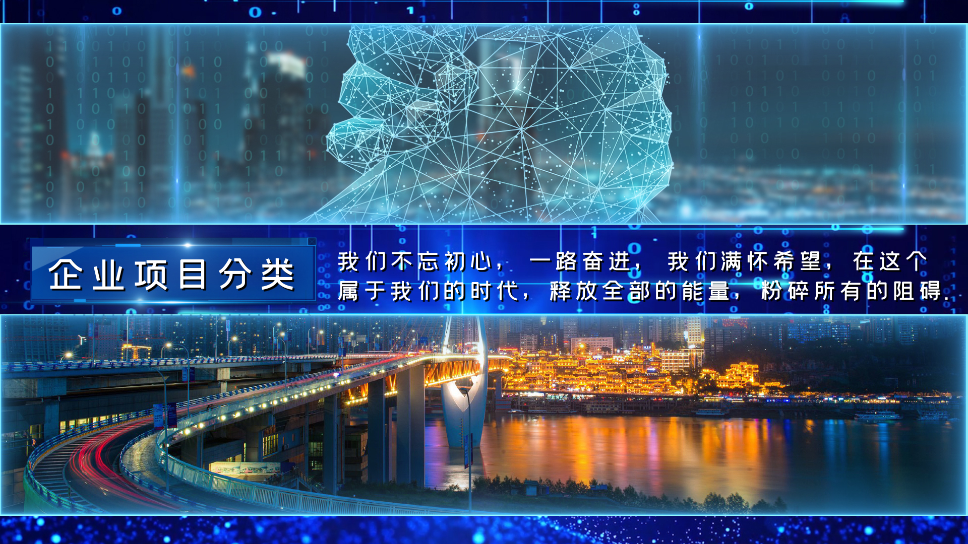 大气企业科技分屏图文宣传介绍视频AE模板视频的预览图