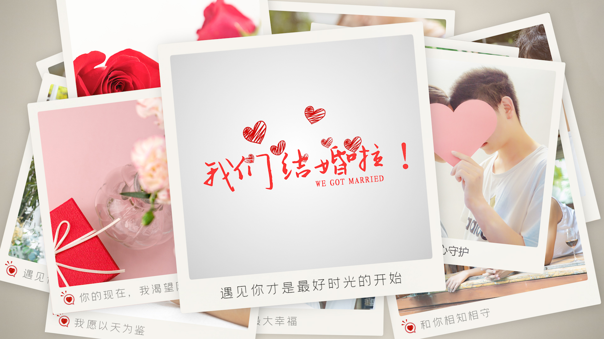 浪漫爱情婚礼纪念册图集展示PR片头模板视频的预览图