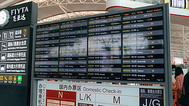 4K机场大屏流动的航班信息实拍视频视频的预览图
