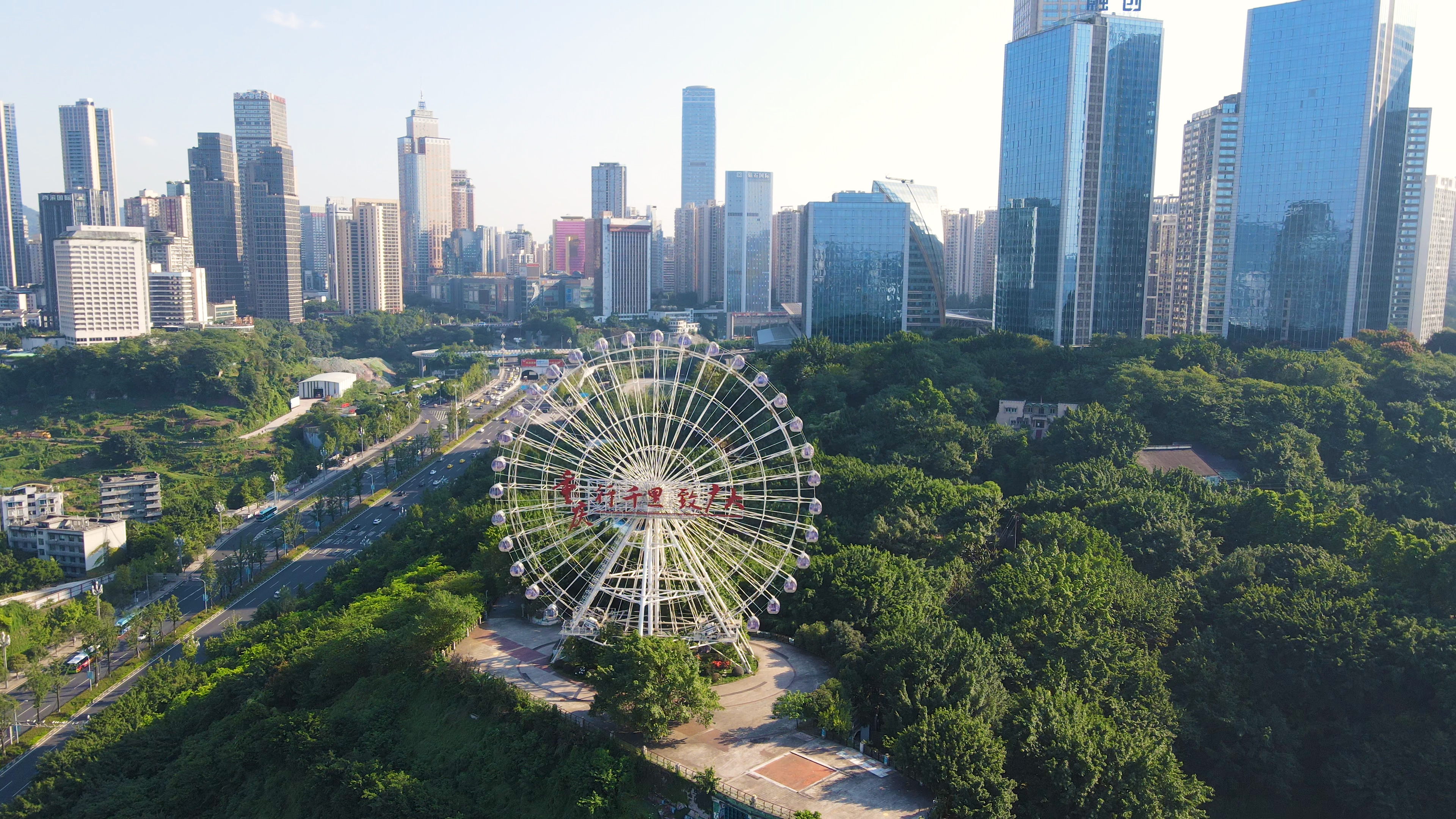 4K航拍重庆游乐园城市合集视频视频的预览图