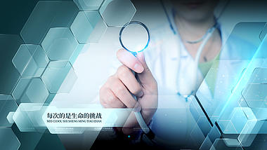 蜂窝科技感医学研究医疗宣传展示AE模板视频的预览图