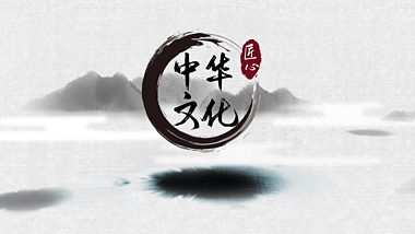 中华文化宣传水墨风穿梭片头AE模板视频的预览图