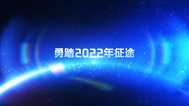 大气蓝色星空粒子年会盛典开场视频ae模板视频的预览图