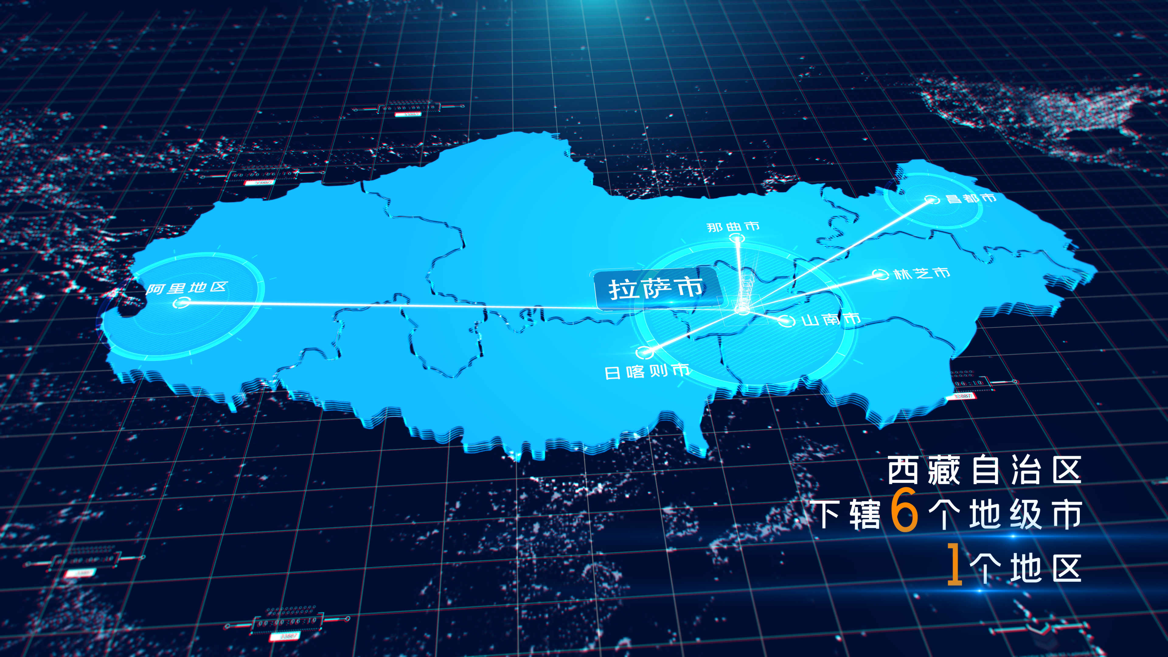 西藏地图区位城市连线展示AE模板视频的预览图