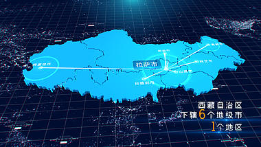 西藏地图区位城市连线展示AE模板视频的预览图