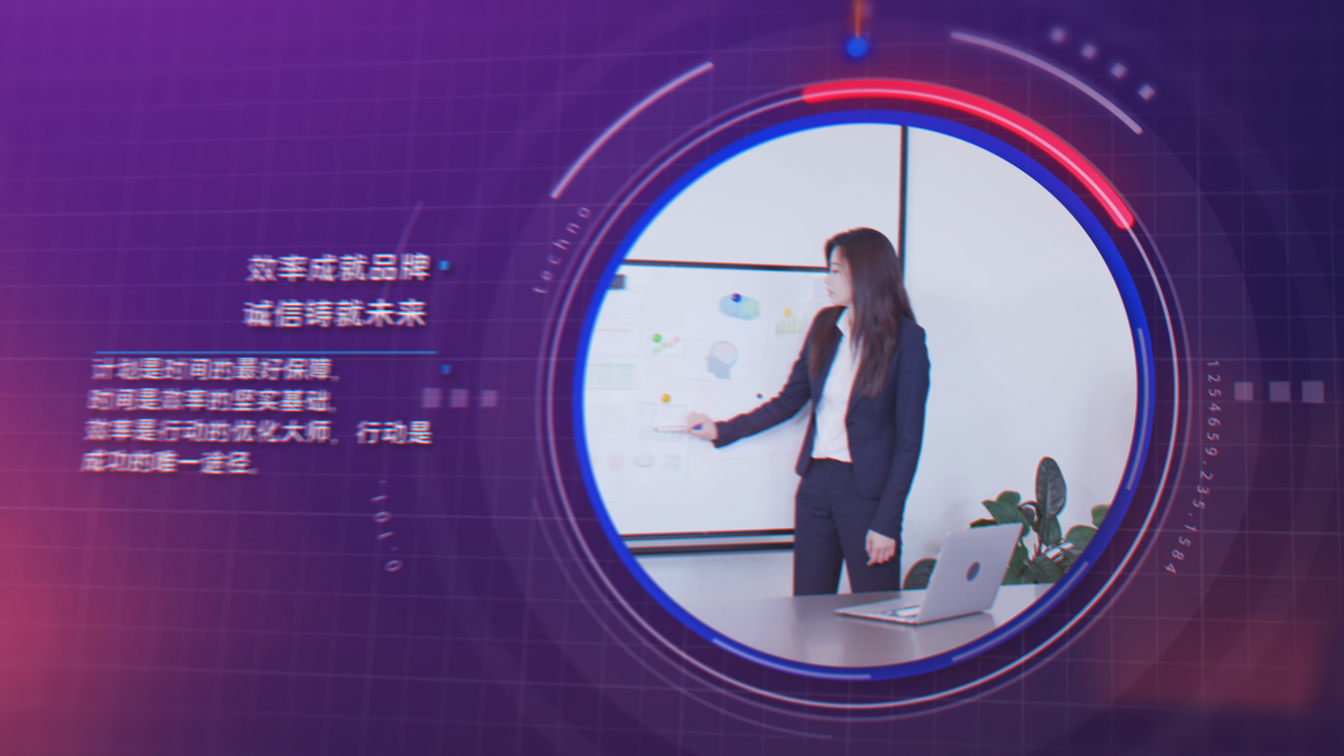 科技感企业发展文化介绍宣传片头AE模板视频的预览图