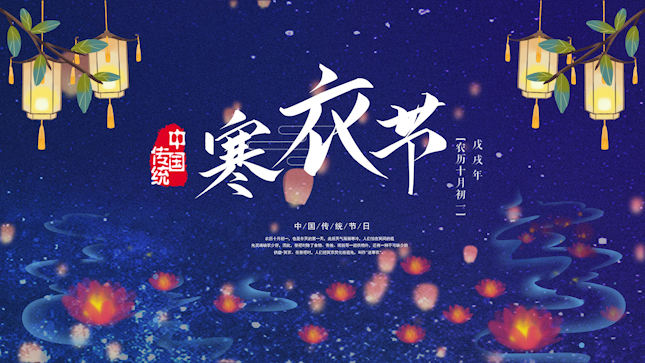 唯美寒衣节中国风孔明灯视频片头AE模板视频的预览图